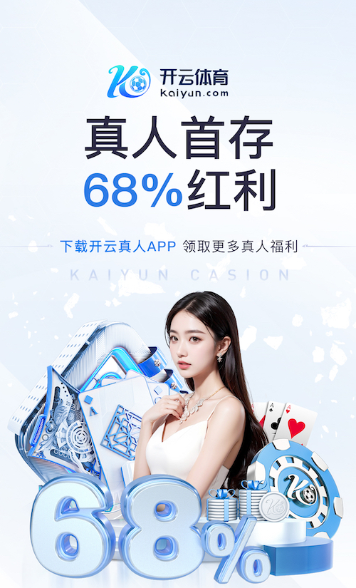 k8一触即发人生赢家 AI算法在能源管理中的节能优化方案：典型项目成本回收周期分析与2026年行业落地